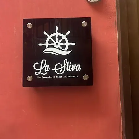 La Stiva In Centro Storico 公寓 那不勒斯